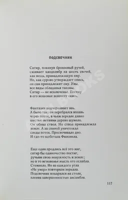 и: I, ::ai:li ПУСТЫХ БЕЗРАДОСТНЫХ НОЧЕЙ Я CAM HE СВОЙ И ЧТО ОБИДНО НИЧЕЙ /  картинки с надписями :: одиночество :: стихи :: forever alone (форевер элон  фейс, forever alone фото) ::