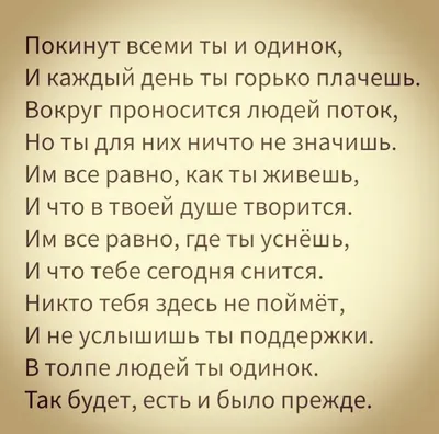 Бродский, И.А. Остановка в пустыне | Купить с доставкой по Москве и всей  России по выгодным ценам.