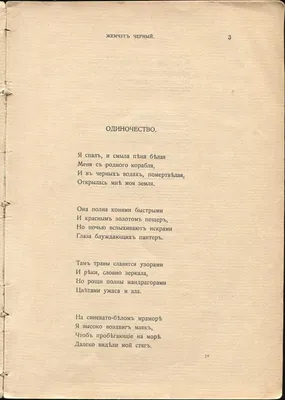 И вечером никто не ждёт...» - Стихи для тех, кто столкнулся с одиночеством  | Литература души | Дзен