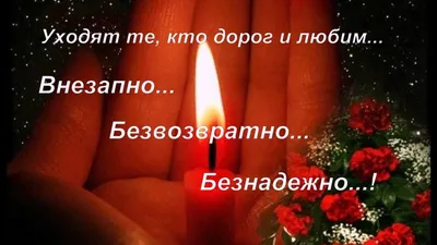 Я мёртв. России слава!» — Сеть взорвана стихами погибшего на Украине бойца