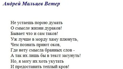 Я до безумия своей боялся смерти..." (стихотворение) | Тихо капают стихи...  | Дзен