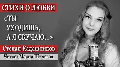 Я скучаю по тебе... | Мои стихи ... | Дзен