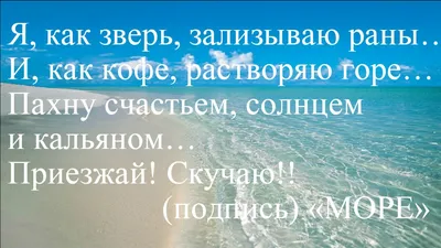 Владимир Ток — Я скучаю...| стихи о любви и разлуке — Видео | ВКонтакте