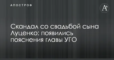 Открытки сыну на свадьбу