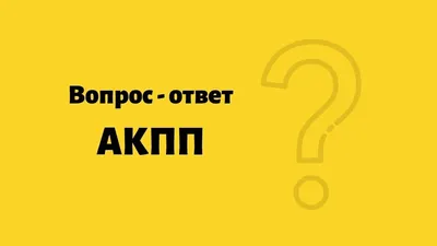 Ответы : Знак вопроса вместо ошибки