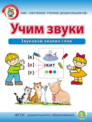 Игра для автоматизации звука [Л] «Собери картинку, составь рассказ» для  детей 5–7 лет (3 фото). Воспитателям детских садов, школьным учителям и  педагогам - Маам.ру