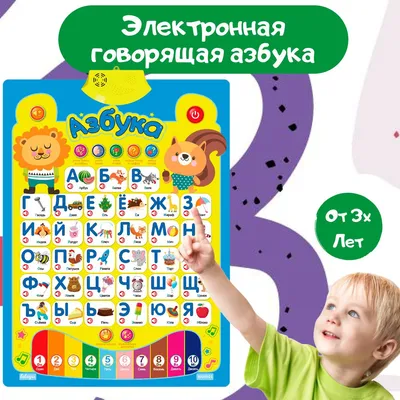 Логопедический альбом. Песенки гласных звуков для детей 3 - 5 лет.  Максимовская С.В. купить оптом в Екатеринбурге от 200 руб. Люмна