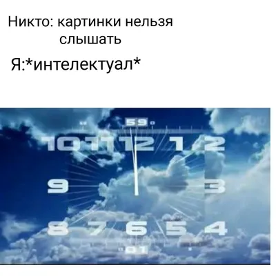 Meme: "Картинка со звуком" - All Templates - 