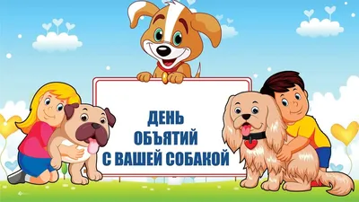 Собака, собака, детская игрушка, собака, украшения, настольные декоративные  игрушки, твердые животные, Детские познавательные пластиковые украшения для  детей, маленькая порода | AliExpress