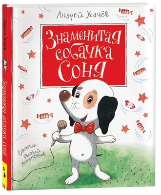 Ползающая собака, детская игрушка, милая собака, хлопающие уши, ходущая  игрушка, развивающая обучающая игрушка, Детская кукла для хождения живота |  AliExpress