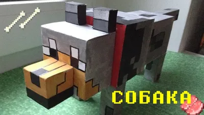 Мягкая игрушка Майнкрафт Пещерный Волк 22 см (Собака маленькая) Minecraft  (6327) – фото, отзывы, характеристики в интернет-магазине ROZETKA от  продавца: Puss Shop | Купить в Украине: Киеве, Харькове, Днепре, Одессе,  Запорожье, Львове