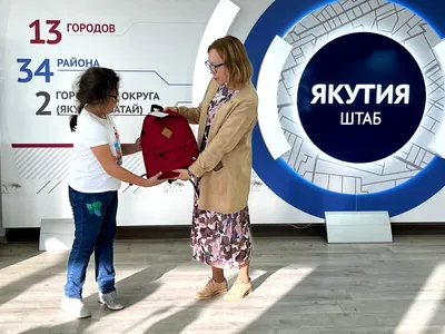 Единая Россия» дала старт ежегодной акции «Собери ребёнка в школу»