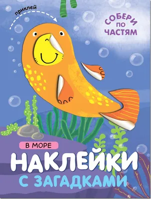 Пазл «Собери, найди, покажи. Новогодний», Синий трактор, 35 элементов  4600734 купить в «Есть всё»