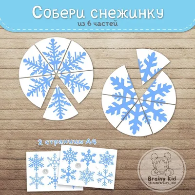 Детская Головоломка "Собери картинку: домик", 18 элементов (id 50593535),  купить в Казахстане, цена на 