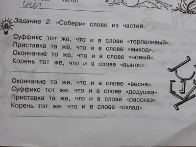 Пазл "Собери, найди, покажи. Синий трактор на ферме", 35 элементов -  РусЭкспресс