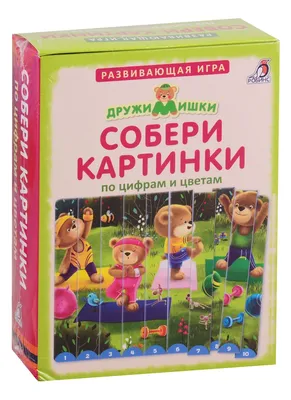 Развивающая игра - Собери картинки по цифрам и цветам от Робинс,  9785436603704rob - купить в интернет-магазине 