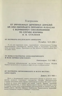 соболезнования о смерти слова в стихах, соболезнования о смерти слова  коротко в стихах