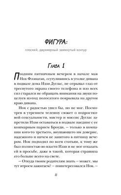 Конверт для денег Соболезнуем, Стильная открытка, РБ (5КХ-046) купить оптом  в Минске