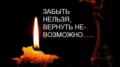 Соболезную вашей утрате - «Страшно не знать, что на самом деле происходит с  твоими близкими » | отзывы