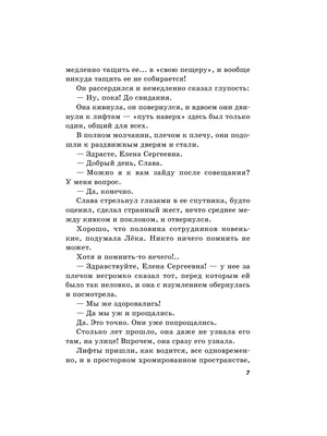 Экскурсии на Радужную лестницу в Стамбуле 2024 году 🧭 цены на туры от €8  на февраль—март