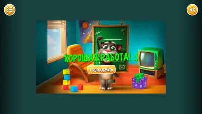 Настольная игра Сырные приключения Играем вместе AS50067-R купить в по цене  953 руб., фото, отзывы