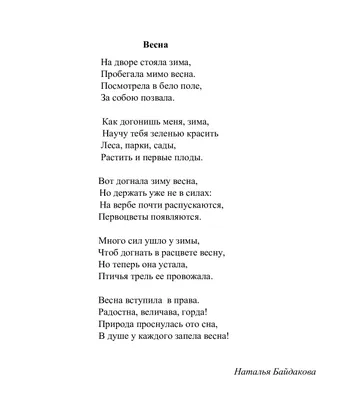 МБДОУ г. Иркутска детский сад № 58, Rused - Единая сеть образовательных  учреждений.