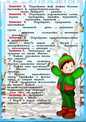 Решено)Упр.49 Часть 1 ГДЗ Разумовская Львова 5 класс по русскому языку