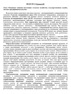 Рассказы региональных победителей четвертого сезона Всероссийского  литературного конкурса "Класс!"