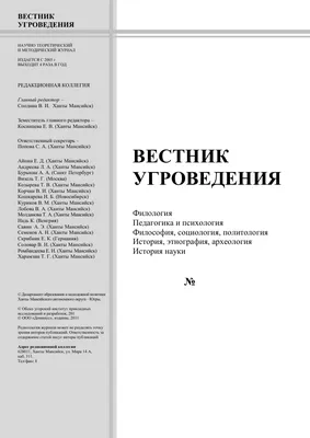 Лексико-семантическое поле «Весна» в языковой картине мира А. П. Чехова –  тема научной статьи по языкознанию и литературоведению читайте бесплатно  текст научно-исследовательской работы в электронной библиотеке КиберЛенинка