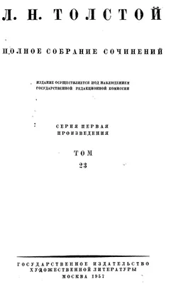 Классная и домашняя работа по русскому языку- 6 класс-2 полугодие « Живи на  светлой стороне