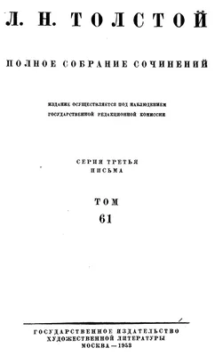 Что такое простое предложение? Виды и типы