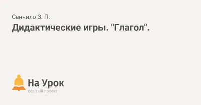 Ответы : Сочинение на тему картинки весны использувать глаголы  настоящего времени Помогите пожалуйста заранее Спасибо!) )