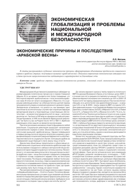 Сочинение. Весна - моё самое любимое время года. (2 класс) - презентация,  доклад, проект скачать