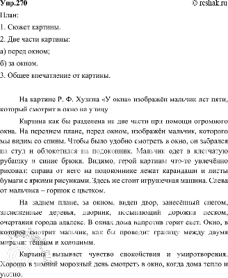 День зимнего солнцестояния 2023: дата, история, традиции | РБК Life