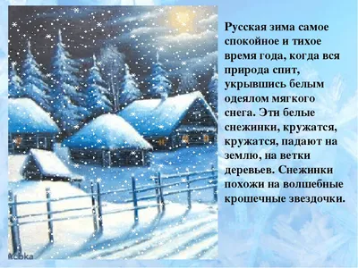 Решено)Упр.390 ГДЗ Ладыженская Баранов 5 класс по русскому языку