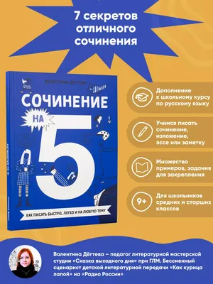 В Тверской области 4922 одиннадцатиклассника пишут итоговое сочинение -  Газета Вся Тверь