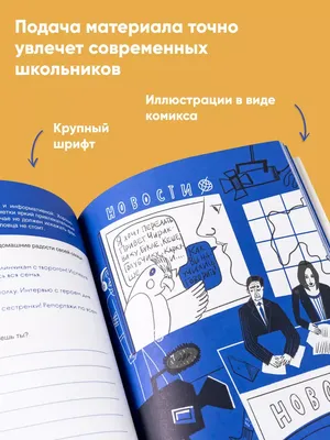 Рассказы региональных победителей пятого сезона Всероссийского  литературного конкурса "Класс!"