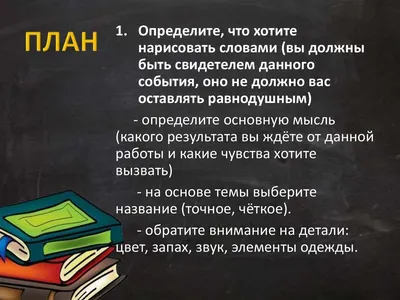 Рассказы региональных победителей четвертого сезона Всероссийского  литературного конкурса "Класс!"