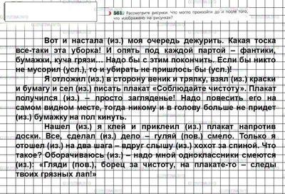 Архив новостей — МБОУ «ШКОЛА №6 ГОРОДА ЯСИНОВАТАЯ»