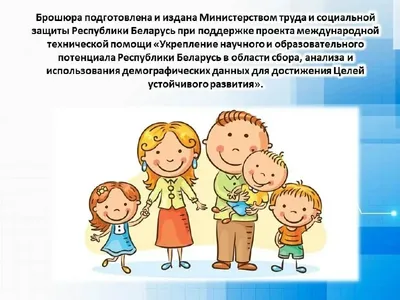 Безопасность - Гимназия №6 г. Молодечно имени С.Т.Демешко