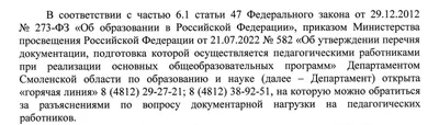 Навіны © Средняя школа № 3 г. Любани имени Геннадия Леонидовича Сечко