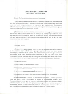 PDF) Современное состояние медиаобразования в России в контексте мировых  тенденций / Отв. ред. К.Э.Разлогов и А.В.Федоров. Москва, 2012.  культурологии, 2012. 256 с | Kirill Razlogov and Alexander Fedorov -  