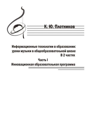 Центр помощи детям, оставшимся без попечения родителей, г. Тулуна" |  Педагогическая мастерская