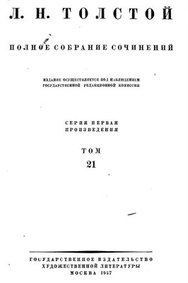 Подготовка к сочинению-рассказу по сюжетным картинкам «Стёпа дрова колет» -  презентация онлайн