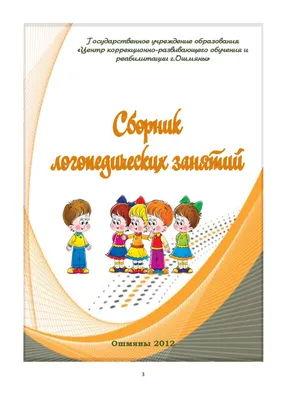 Сочинения по русскому языку и литературе для учащихся 5-8 классов – купить  по цене: 117 руб. в интернет-магазине УчМаг