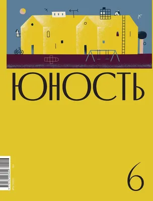 Календарно-тематическое планирование по русскому языку. 6 класс