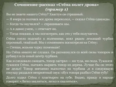 Русский школьный фольклор. От «вызываний Пиковой дамы» до семейных  рассказов [Георгий Семенович Виноградов] (fb2) читать онлайн | КулЛиб  электронная библиотека