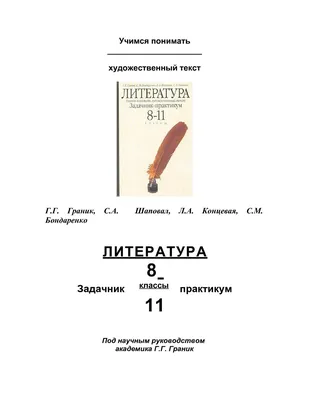 Антология сатиры и юмора России XX века. Том 11. Клуб 12 стульев [Коллектив  авторов] (fb2) читать онлайн | КулЛиб электронная библиотека