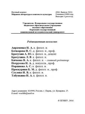 Сочинение рассказ по сюжетным рисункам степа дрова колет