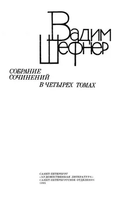 Одержимые. Женщины, ведьмы и демоны в царской России (fb2) | Флибуста